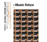 Various - City Music Tokyo - Multiple