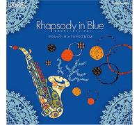 Various - Classic on TV Drama & Cm [2cd]