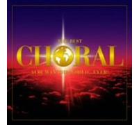 Various - Classical Ever!