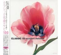 Various - Classical Music-100 Famous Melodies