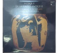 Various-Classical & Orchestral - Musique De La Grèce Antique