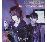 Various Colors/Syujyu No Hi