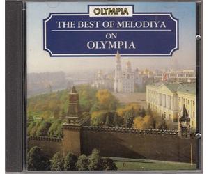 Various Composers - The Best of Melodiya