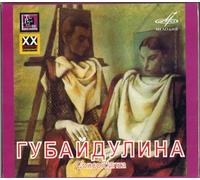 Various - Concordanza (chamber music)