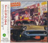 Various - Crucial Reggae Sly&Robbie