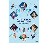 Various - Cue Dream Jam-Boree 2016 (2 Dvd) [Edizione: Giappone] [Italia]