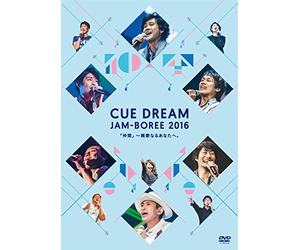 Various - Cue Dream Jam-Boree 2016 (2 Dvd) [Edizione: Giappone] [Italia]