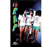 Various - Dame Record Presents Gekkan Ra [Import]