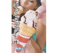 Various - Dame Record Presents Gekkan Ra [Import]