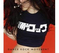 Various - Dance Rock Compilation [Import]