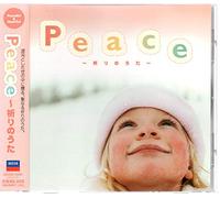 Various [Decca Classics] - Peace
