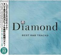 Various - Diamond Best R&B Tracks Mint