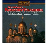 Various - Die Schönsten Russischen Volkslieder