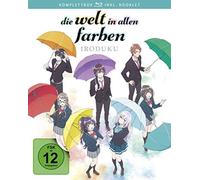 Various - Die Welt in allen Farben - Iroduku [Alemania] [Blu-ray]