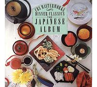 Various - Dinner Classics: Japanese Albu
