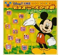 Various - Disney Ekakiuta [Import]