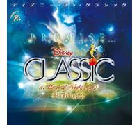 Various - Disney on Classic a Magical Ni