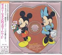 Various - Disney Shape CD [Import]