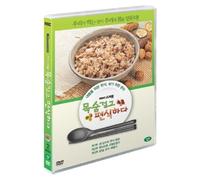 various - Do Pick At Your Food, Bet Your Life - Mbc Special (2 Disc) (Region Code : All) (Korea Edition) [DVD de Audio]