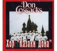 Various - Don Cossacks Chorus. Cossacks songs.