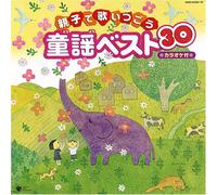 Various - Douyou Best 30 + Karaoke [2cd] [Import]