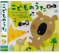 Various - Douyou Super Best 25-Oh Kotow [Import]