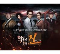 various - Dr. Jin - OST