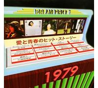 Various - Dream Price 1500/1979 Hit Stor [Import]