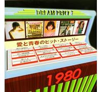 Various - Dream Price 1500/1980 Hit Stor [Import]