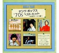 Various - Dream Price 1500/70 Mens Vocal [Import]