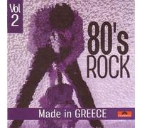 Various - EIGHTIES ROCK MADE IN GREECE VOL.2 -V/A