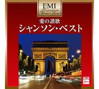 Various [EMI Music Japan] - Premium Twin Best