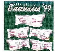 EPYTUXIES ï99-V/A