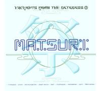Various - Excerpts from The Databass [Import]