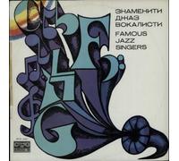 Various - Famous Jazz Singers