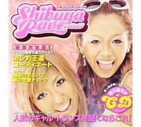 Various [Farm Records] - Shibuya Rave