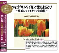 Various - Favorite Violin Works [Shm] [Import]