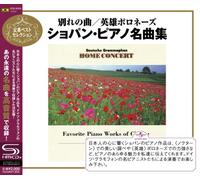 Various - Favorite Works of Chopin [Shm]