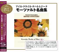 Various - Favorite Works of Mozart [Shm] [Import]