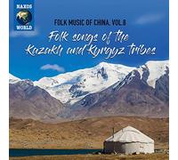 Various - Folk Songs Of The Kazakh And Kyrgyz Tribes - Folk Music Of China, Vol. 8