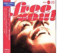 Various - Free Soul: Brunswick