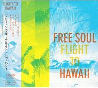Various - Free Soul-Flight to Hawaii [Import]