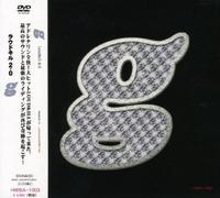 Various - G-Loudkill 2.0