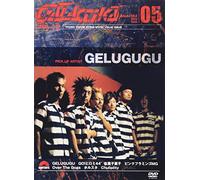 Various - Galactika Vol. 13 [Alemania] [DVD]