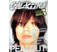 Various - Galactika Vol. 14 [Alemania] [DVD]