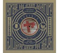 Various - Garage Bad Dream Adventure (Original Soundtrack) [Vinilo]