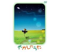 Various - Gekidan K-Show 7th. Produce Eng [Alemania] [DVD]