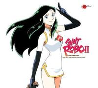 Various - Giant Robo 2