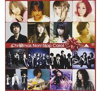 Various [Giza Studio] - Christmas Non-Stop Carol