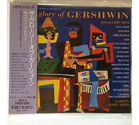 Various - Glory of Gershwin [Import]